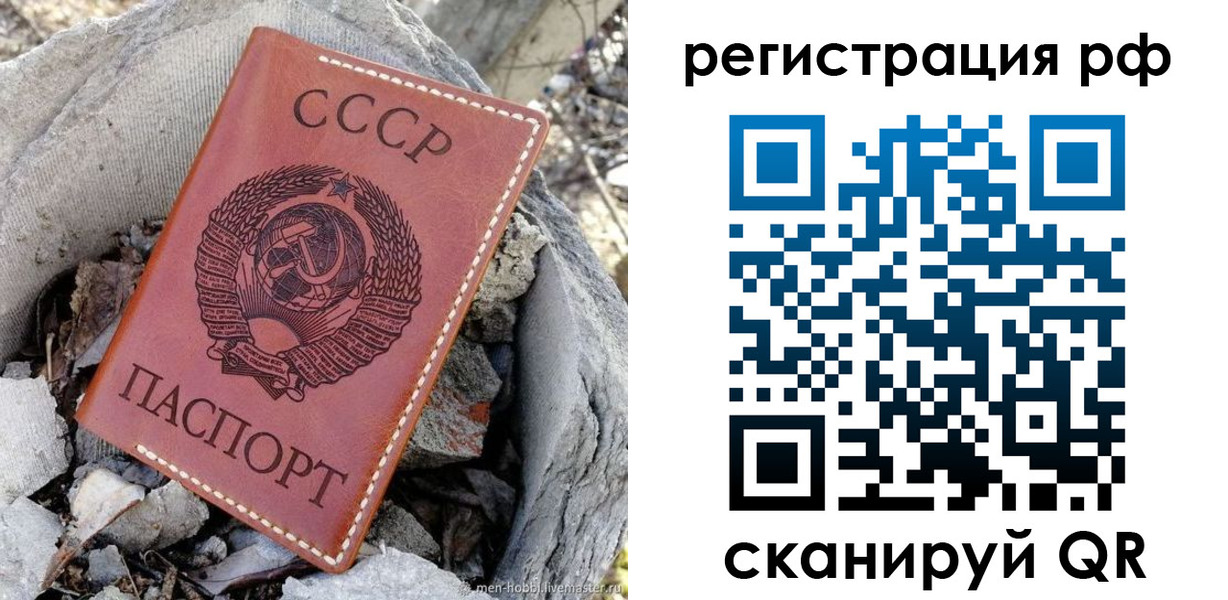 временная регистрация законно в Кудымкаре