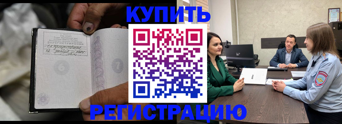 временная регистрация в квартире в Кудымкаре