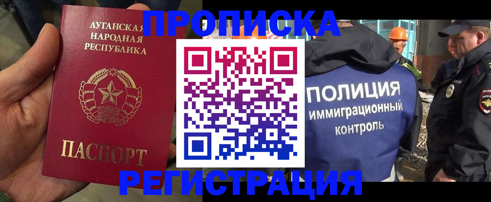 прописка поиск в Кудымкаре