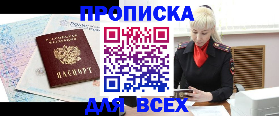 регистрация для дет. сада в Кудымкаре