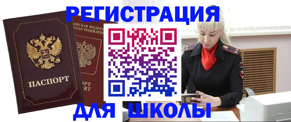 временная регистрация госуслуги в Кудымкаре