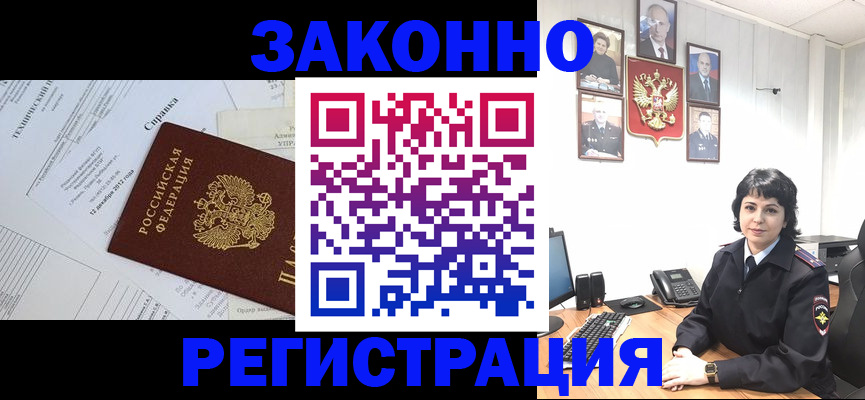 прописка гарантия в Кудымкаре